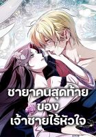 One Day My Sister Died - Manhwa, Drama, Fantasy, Josei, Mystery, Romance